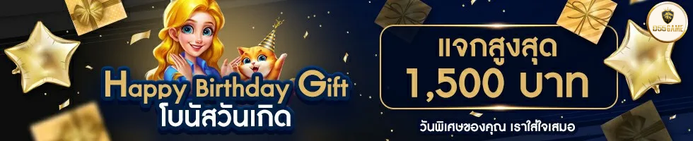 d55 สล็อตเครดิตฟรี